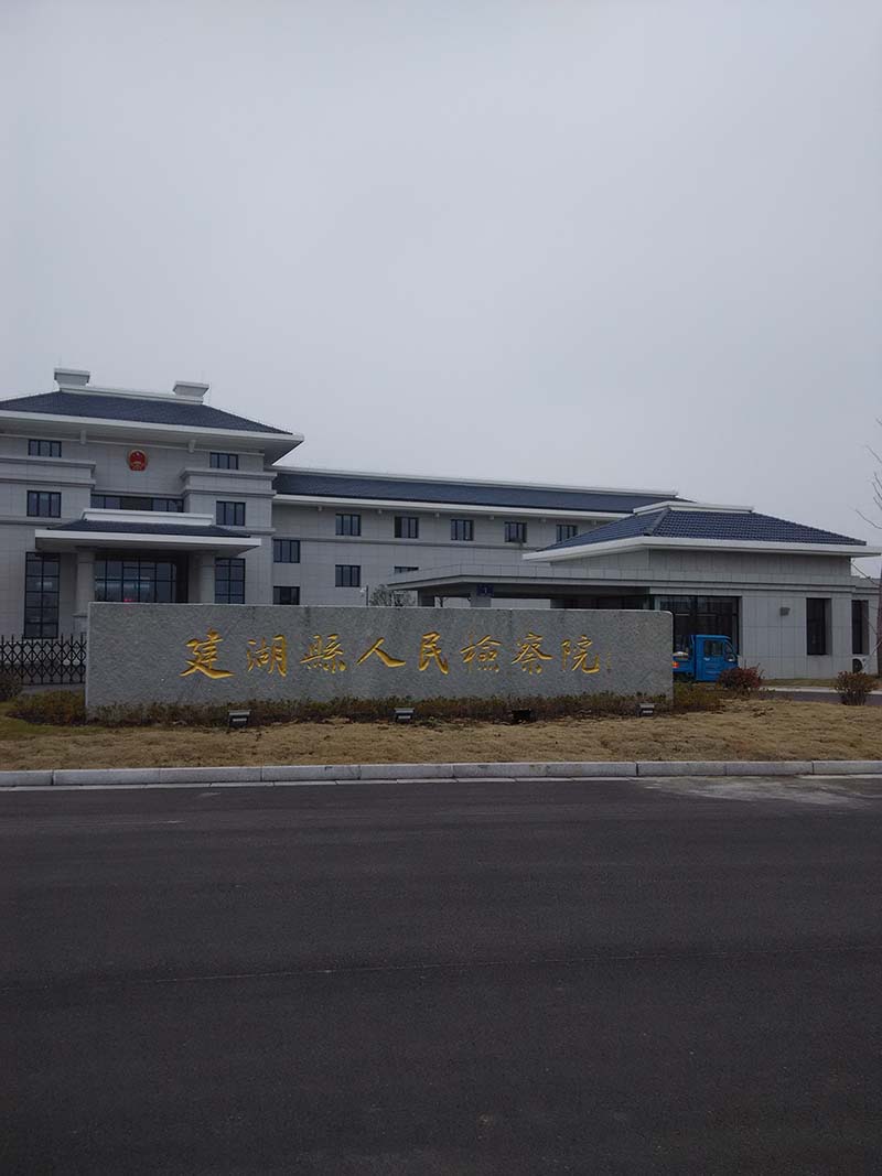 建南新村1/5层115+16平毛坯19万