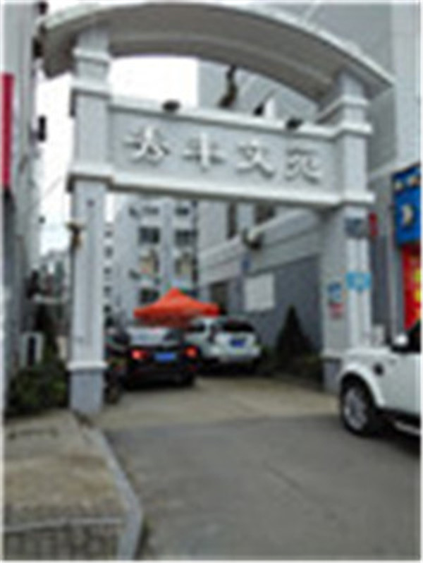 秀丰文苑4/5层136+7平精装58w