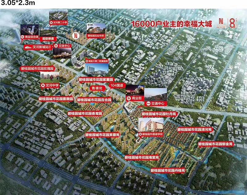 南京北站傍五一特价6000元/平方米
