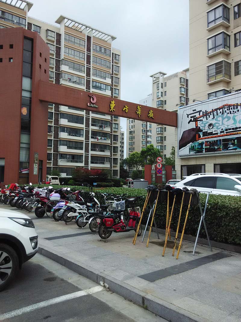 东方华庭商铺337平茶社高档装330万