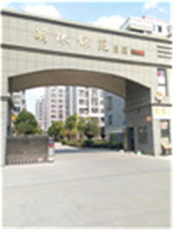 明珠锦苑4/5层126平库26平毛坯43万