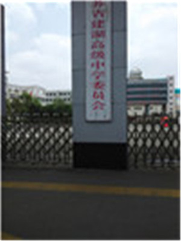 汇集中学附近平房50平新装12万