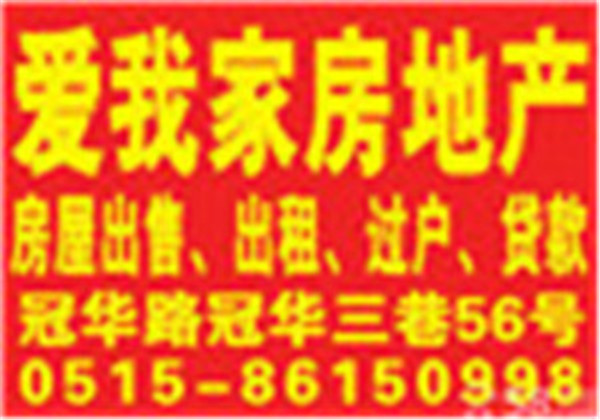 东方景城小高层电梯新楼盘5/11层毛坯4200元/平方米