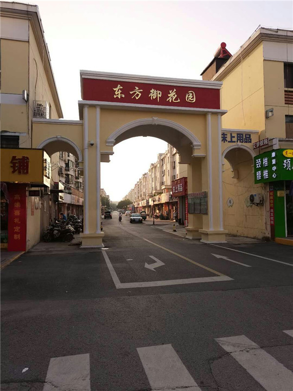 东方御花园步行街门面93平精装53万