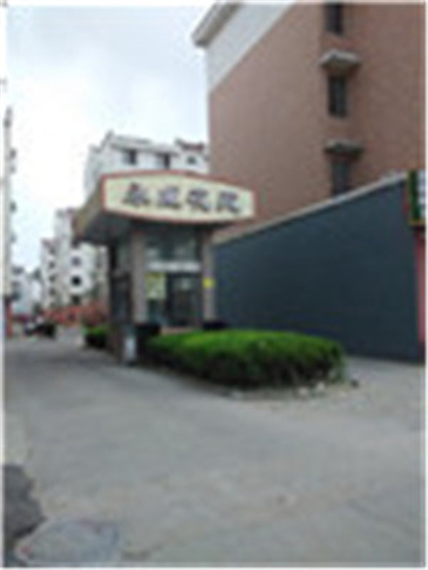 永成花苑4/5层110+10普装1000元/月