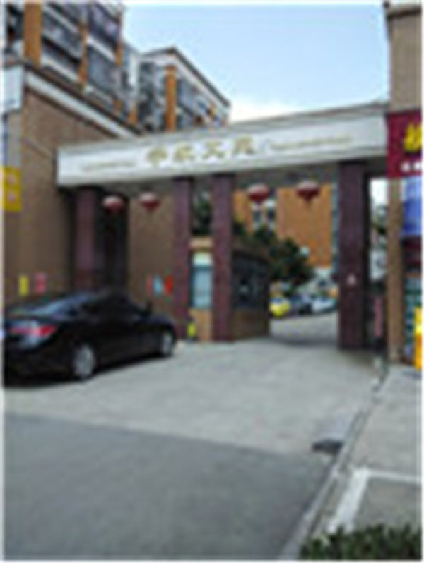 向阳西路香槟苑上二铺连住108平55000元/年