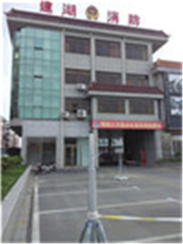 消防大队―惠民花苑1/6层