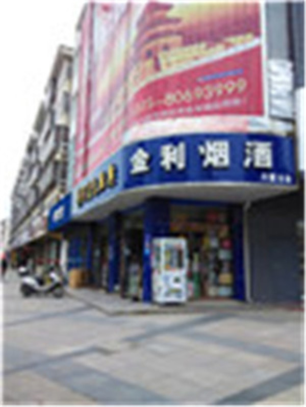 冠华五巷标间出租