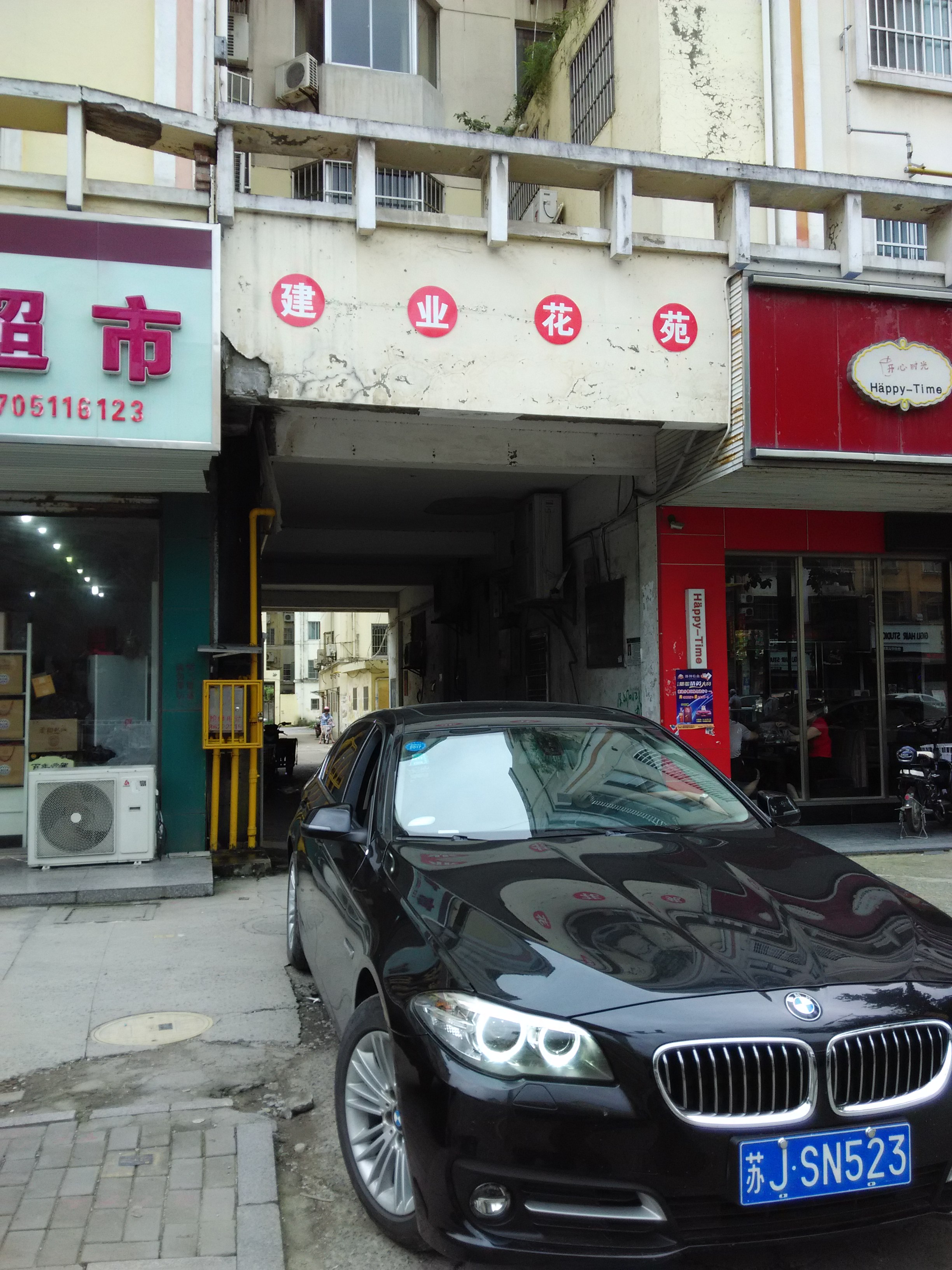 车库小套间出售中装38万