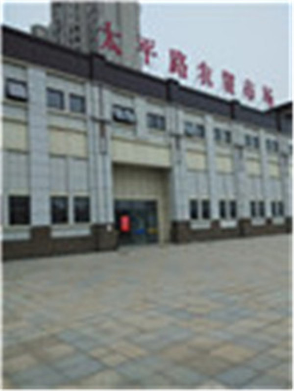 太平新村1/5层中装124平十20平45万