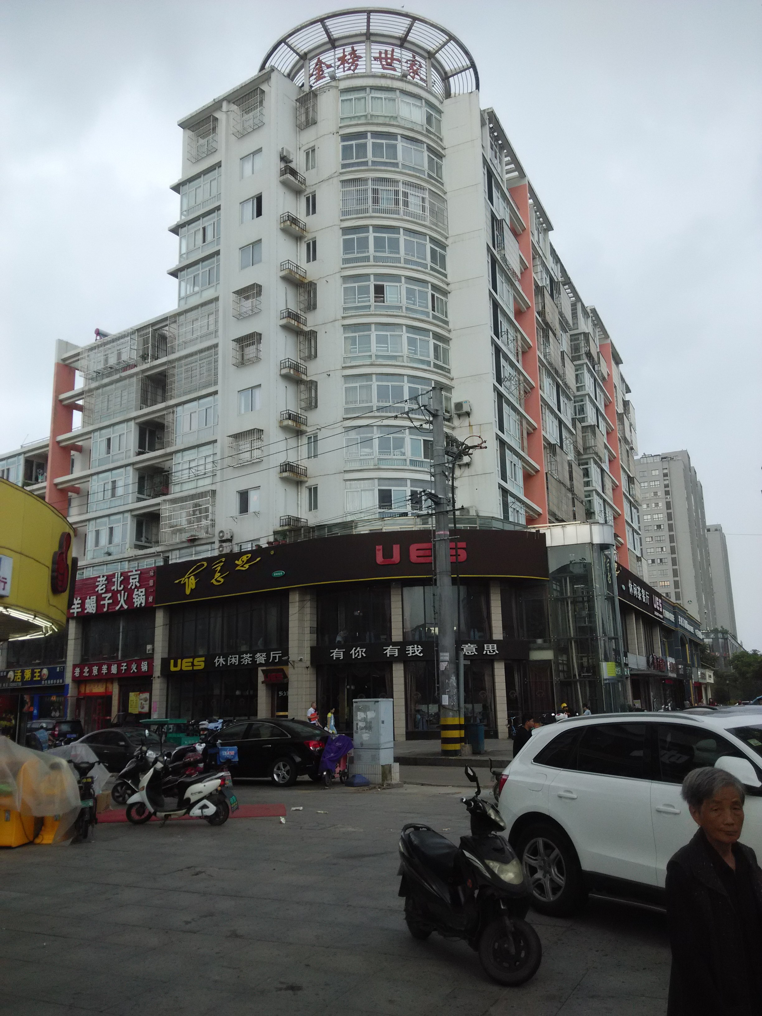 徐东路金榜世家湖中菜场东北侧?上?
