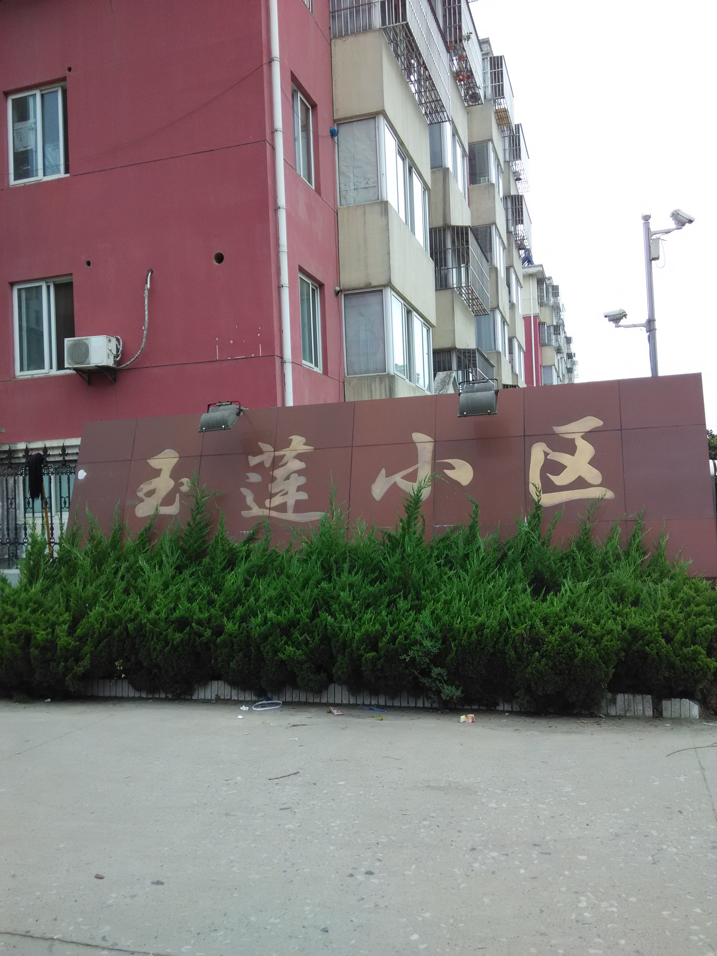 玉莲小区中装125面议3/5层
