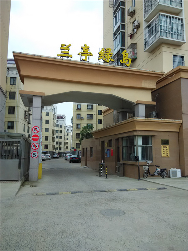 兰亭绿岛2/11层114+库9平43万包过户