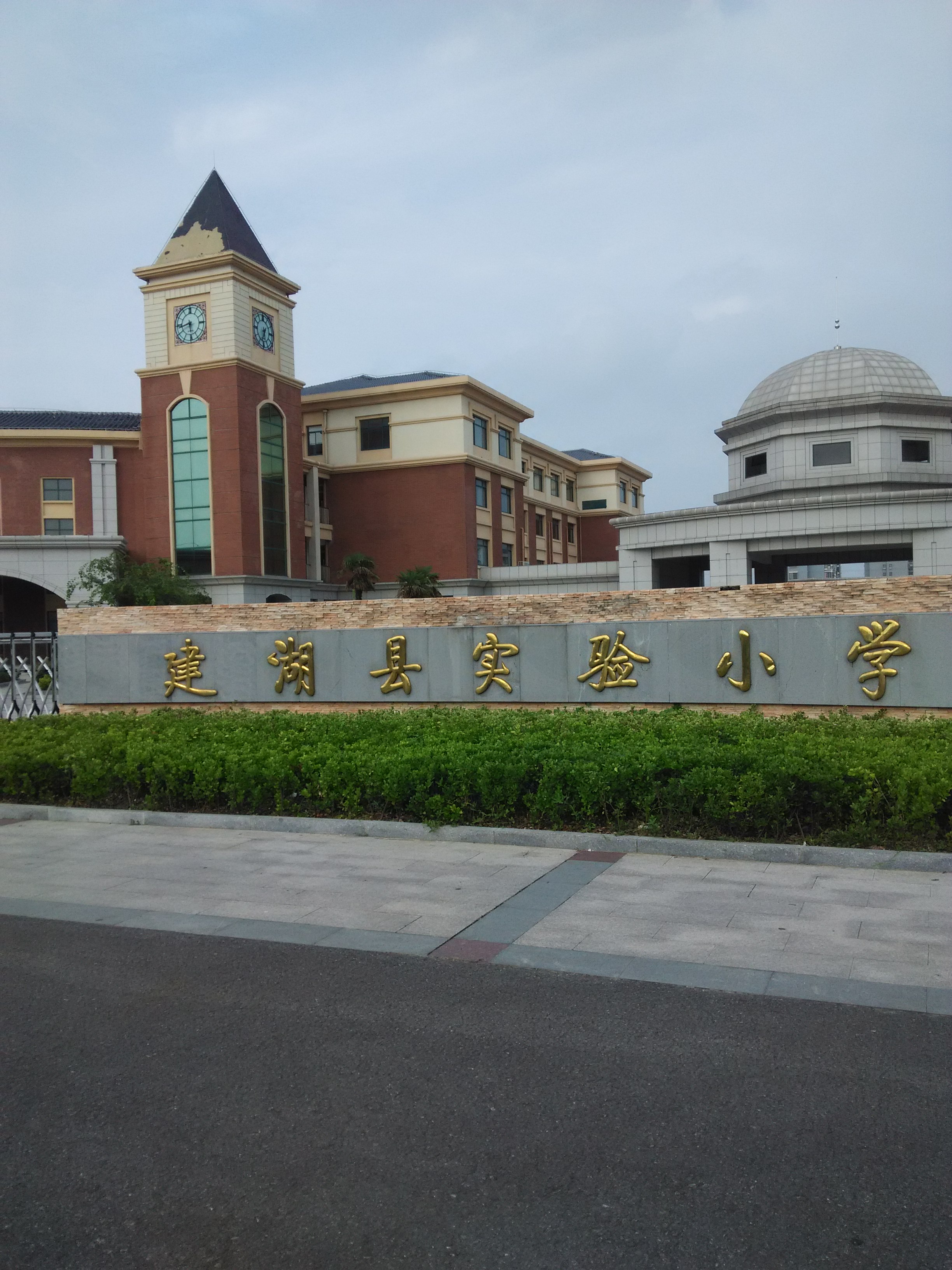 建阳小学斜对面上下毛坯150平20万