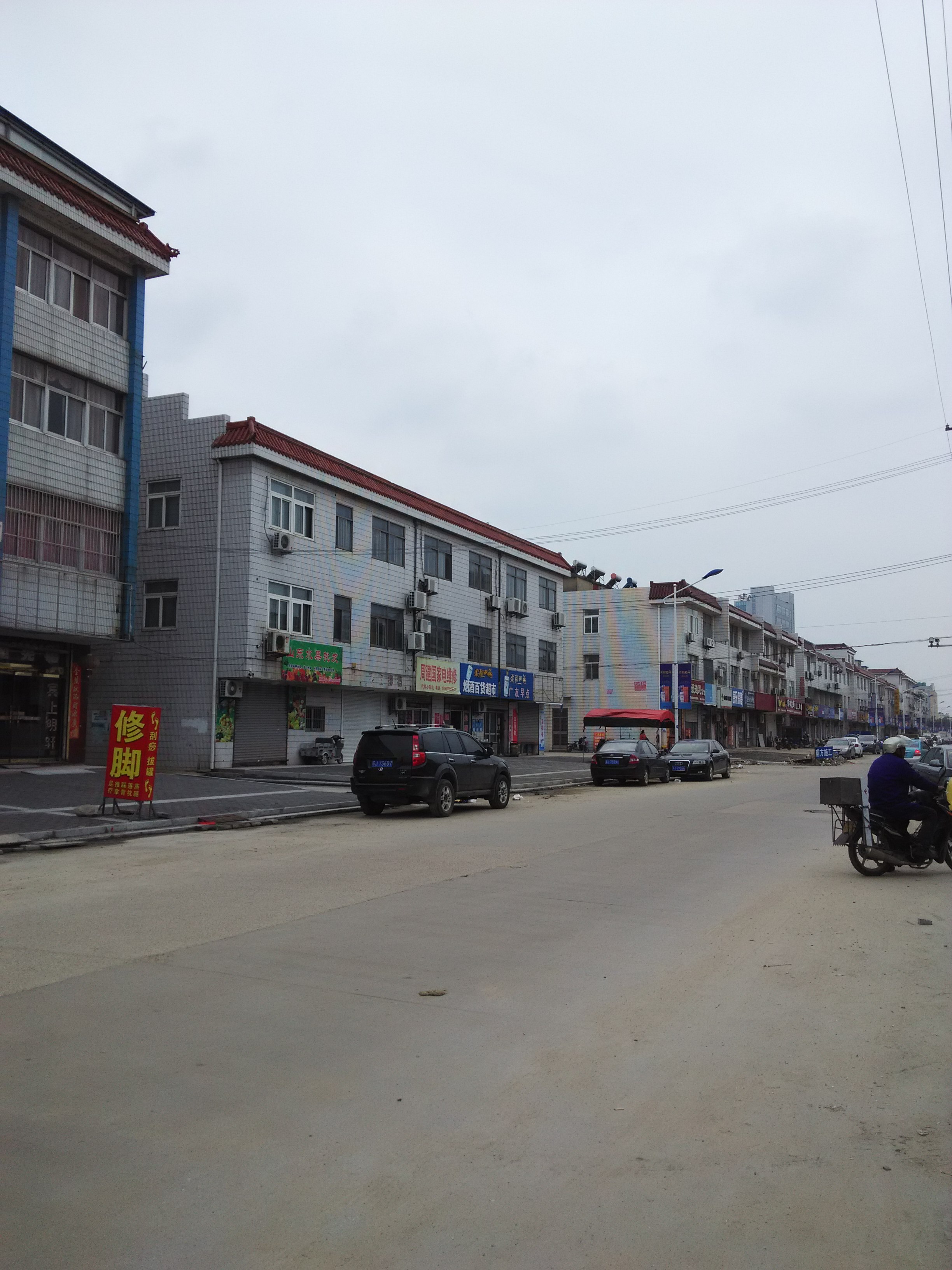 新扬路铺连住普装230平90万1-4/3层