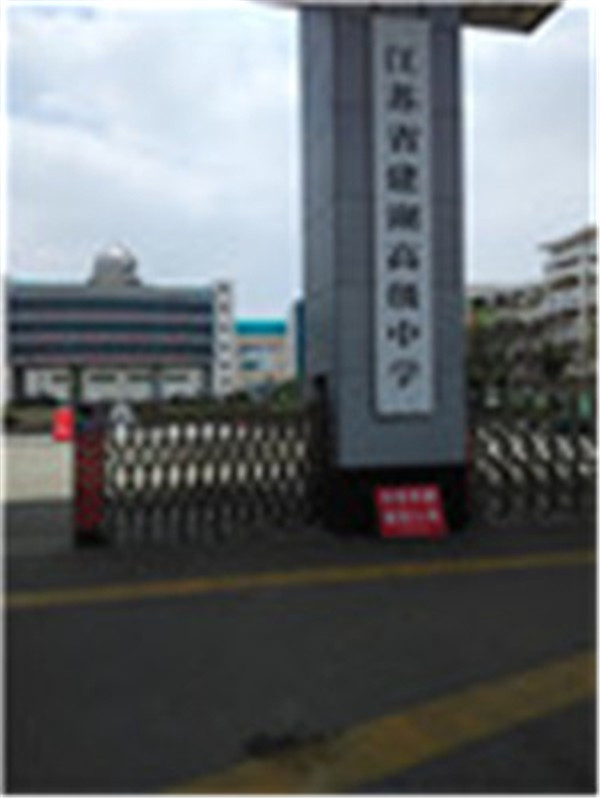 汇建西苑毛坯92.54+11.66平29万3/5层