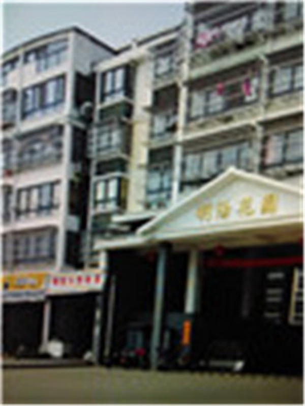 明珠花园北侧二上二下260平32万