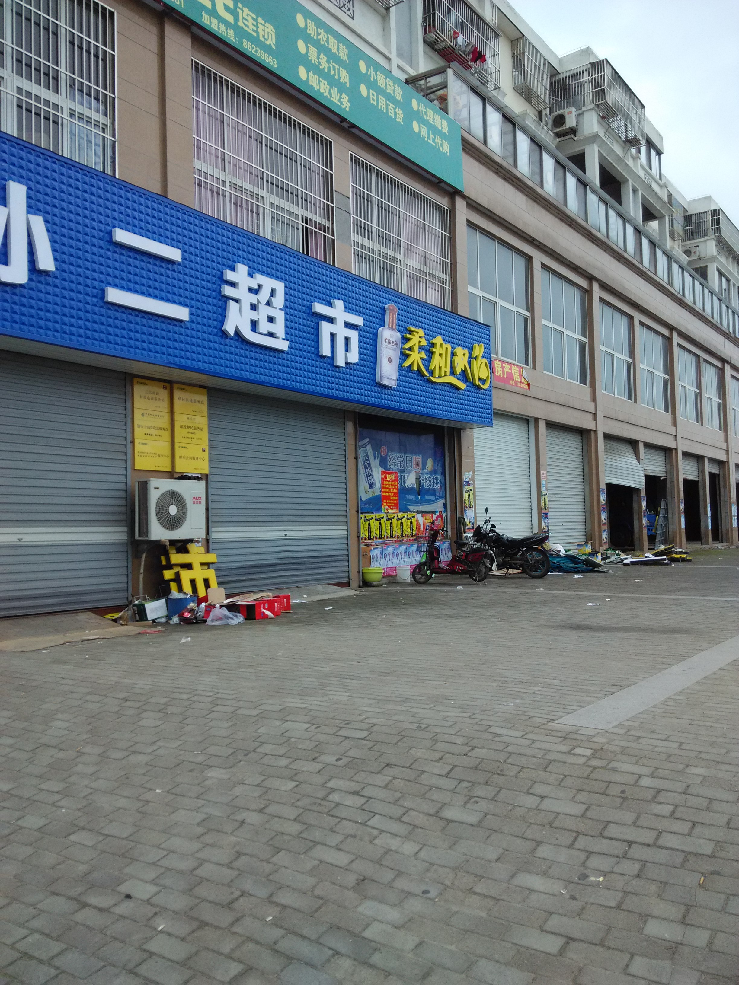 新东万户新村毛坯108平15万1-2/2层