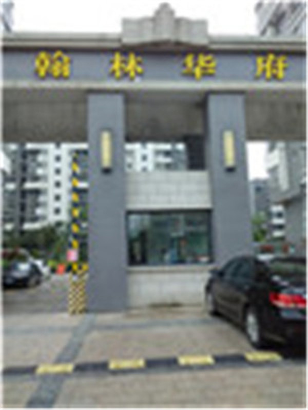 丰收路—翰林华府毛坯95平十11平50万9/13层