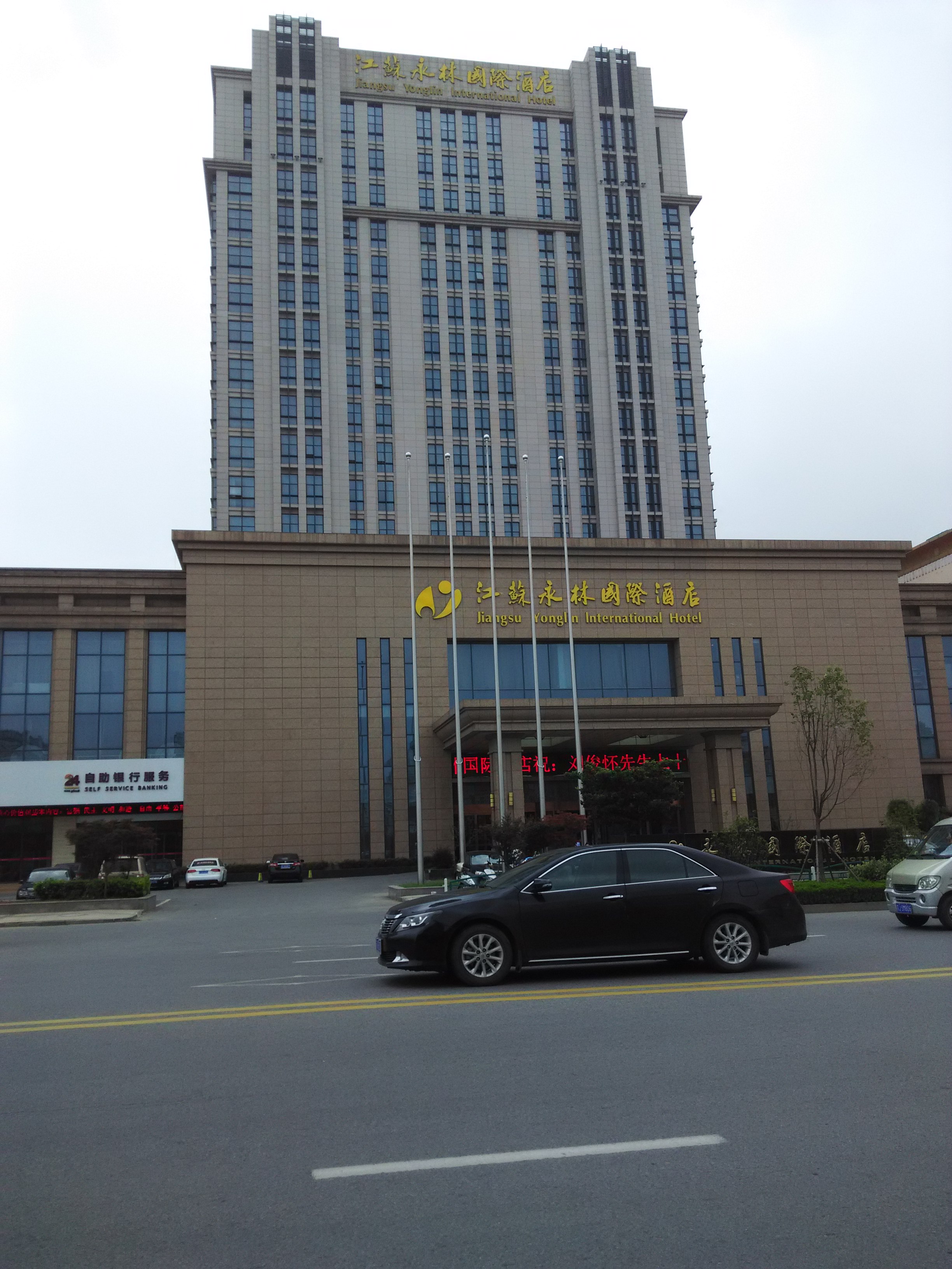 永林大酒店傍车库出24平13万1/6层