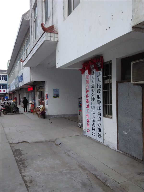 钟庄小街邮政局东侧普装190平23万1-3/3层