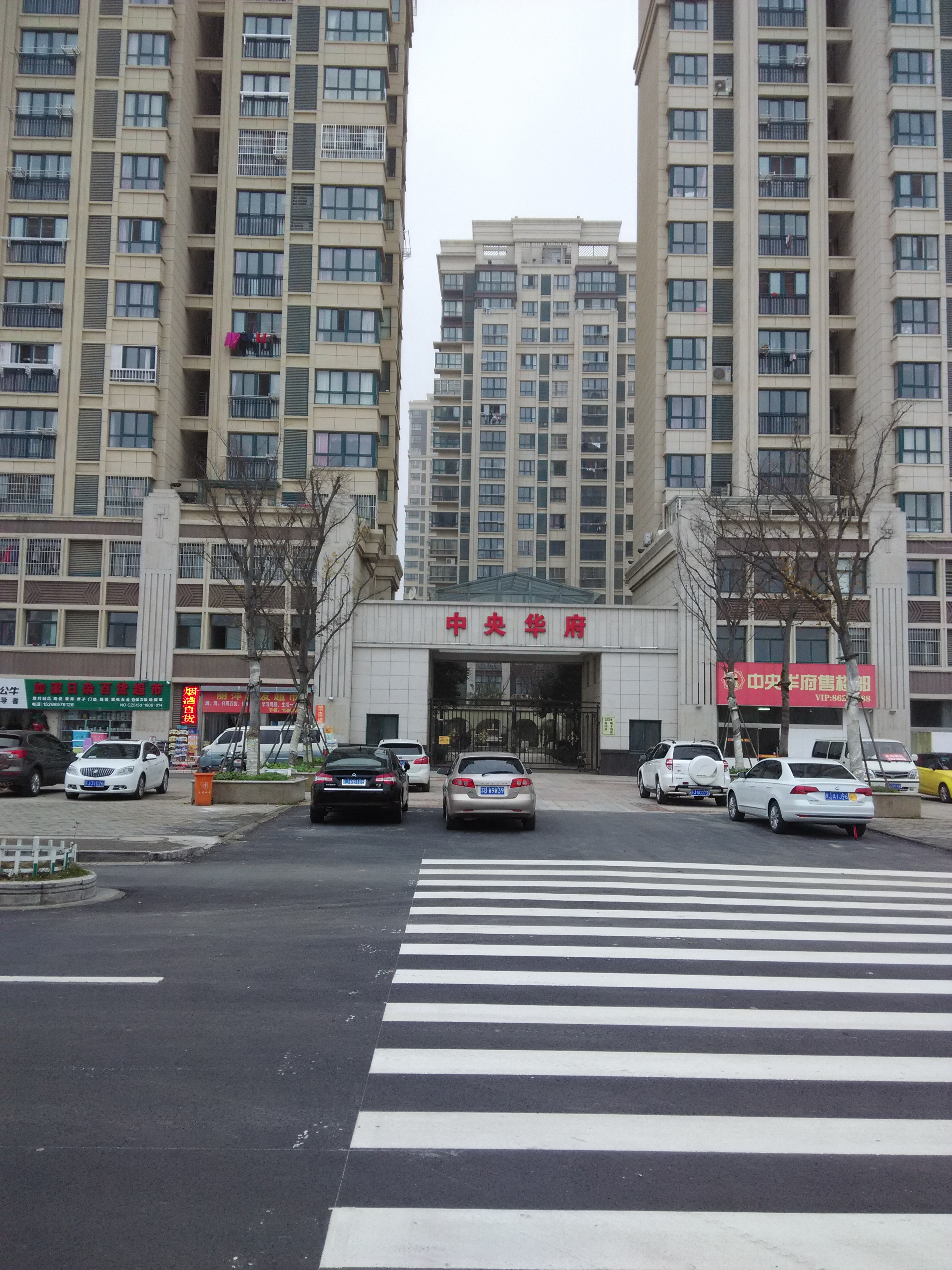 中央华府毛坯105平54平3/24层