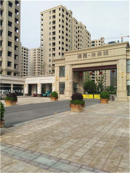 求购城南未来城