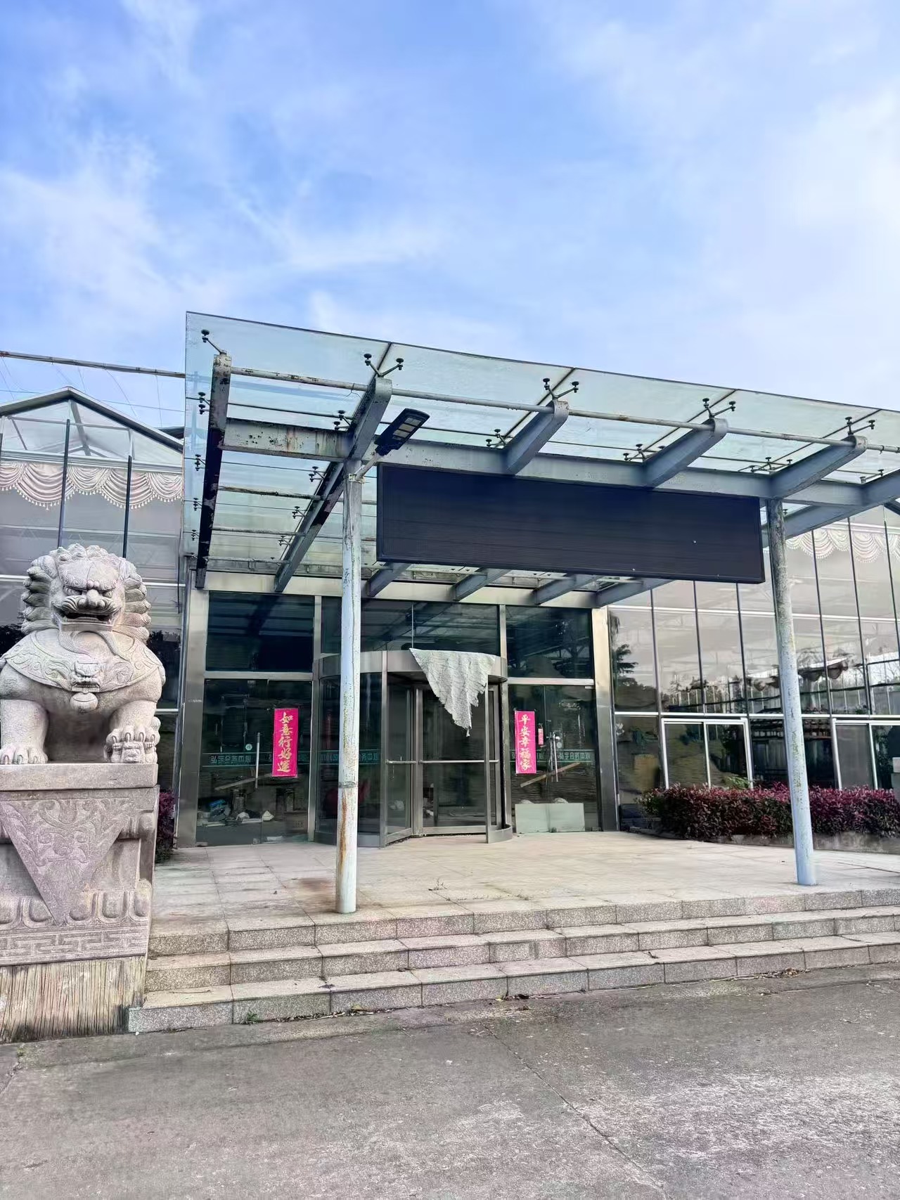 会所、餐厅4800平，别墅250平廉价出租