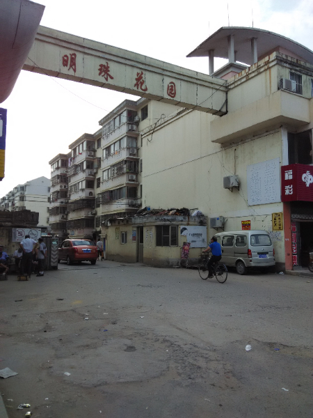 明珠花园朝南住人大车库31.88平普装12万