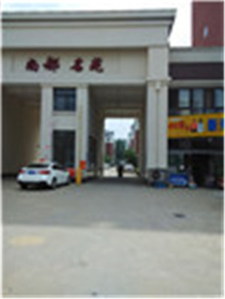 尚都名苑4/5层95平库8平精装31.8万元