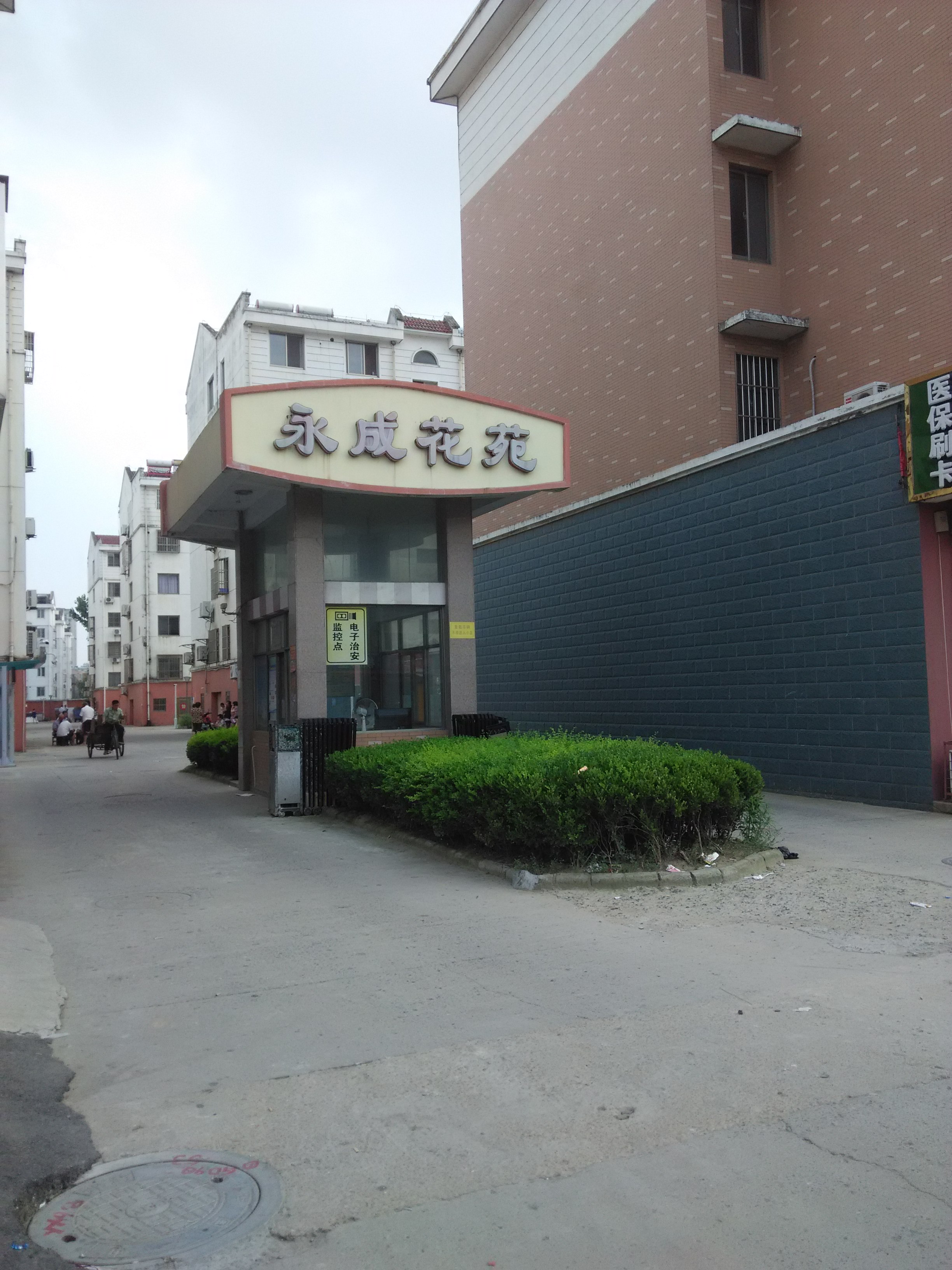 国大宾馆附近车库21平精装500元/月