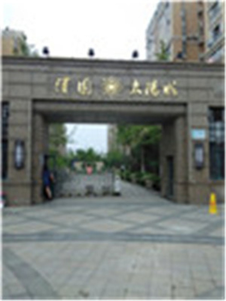 太阳城7/11层110平库12平精装67.8万