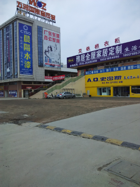 五洲国际民营工业园二上四300+100平80万