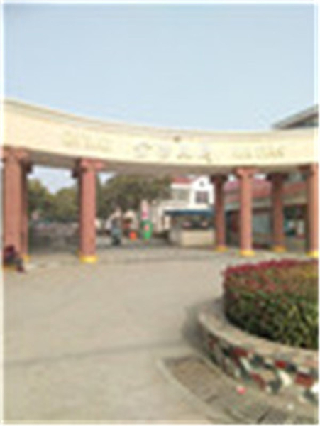 金阳花园4/5层110平库18平精装