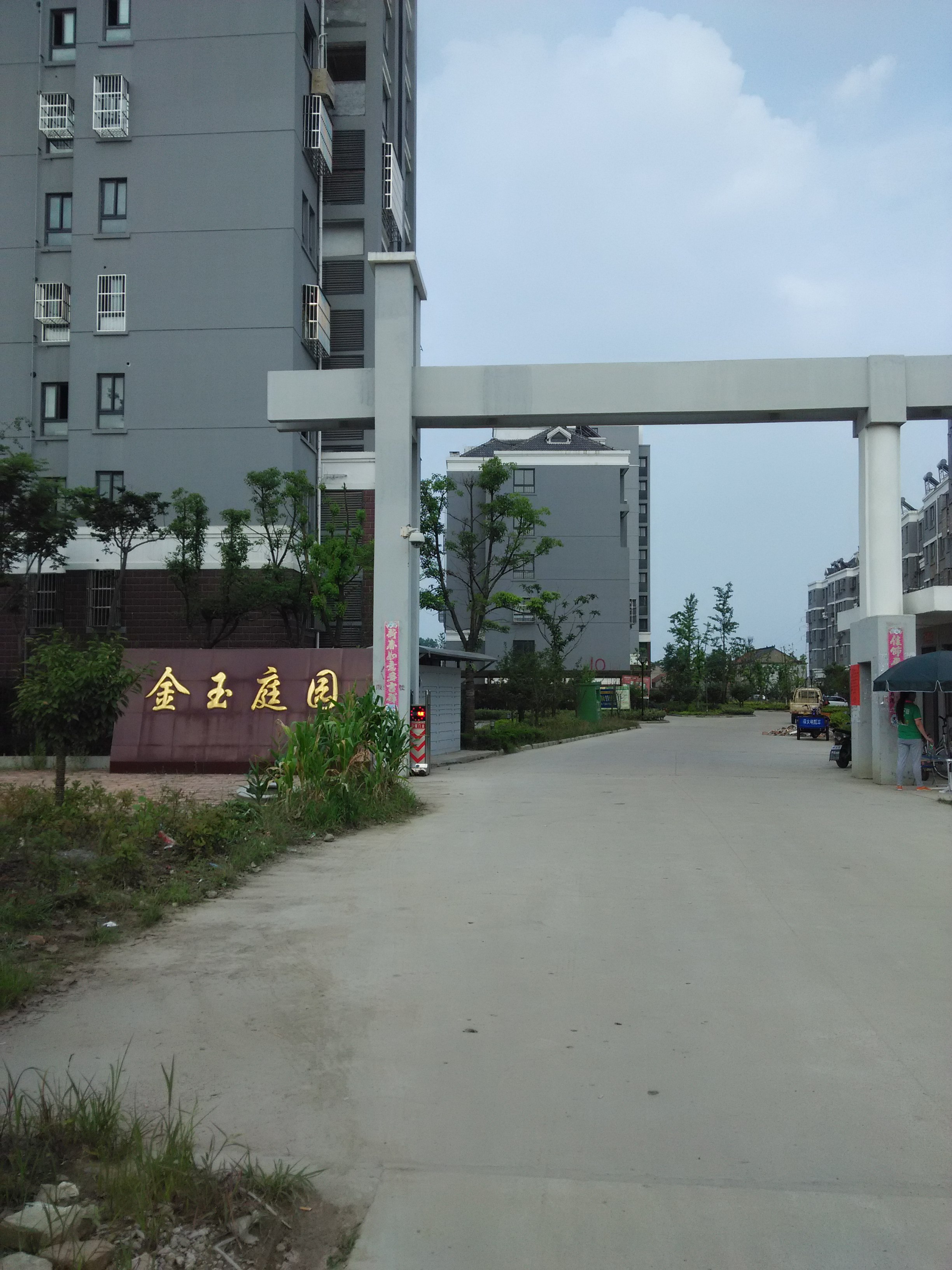 金玉庭园2/10层70平精装25万