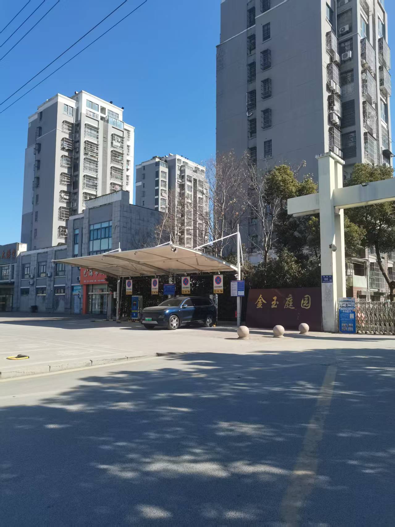 金玉庭园9/15层81平库地下10平精装28万