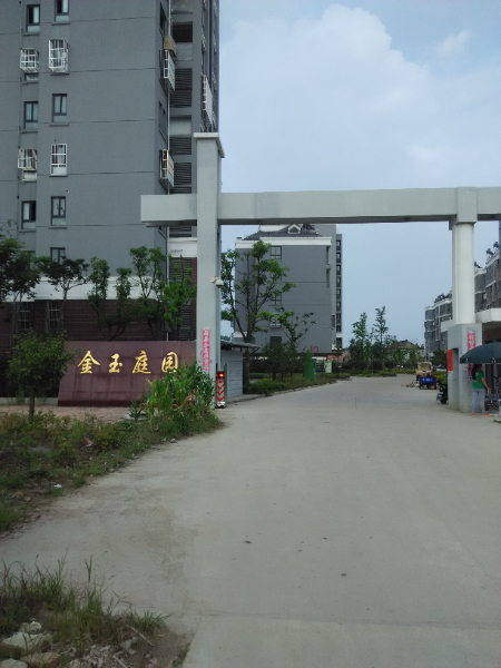 金玉庭园中上层电梯房85平精装32万可小议