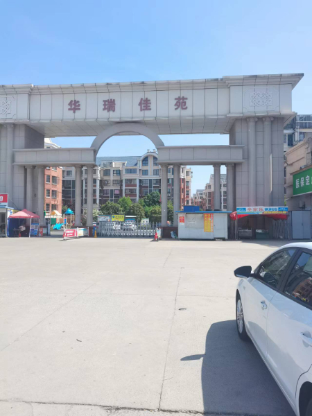 华瑞佳苑1/5层109平库30平精装48万