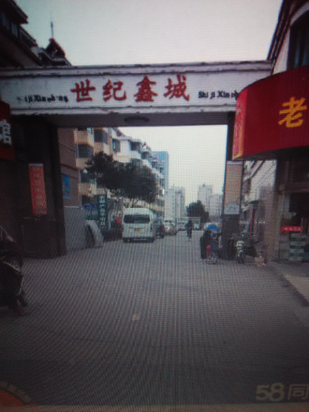 世纪鑫城4/10层116+库15平56.8万