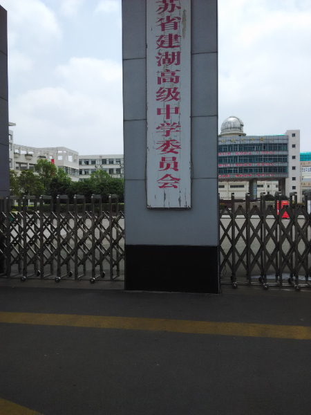 汇杰中学路汕6+7层