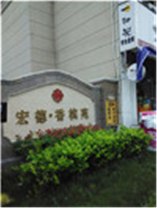 二小北侧ー上四铺连住